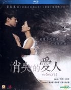 The Secret (2016) (Blu-ray) (Hong Kong Version)
