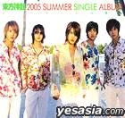 東方神起 Summer Single - HI YA YA Summer Days