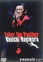 YESASIA: Ｅｎｔｅｒ ｔｈｅＰａｎｔｈ 萩原健一 Enter the Panther Kenichi Hagiwara Live Tour  2003 DVD - 萩原健一