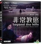 Beyond The Hills (2012) (VCD) (Hong Kong Version)