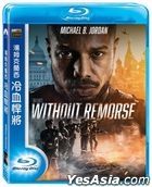 Without Remorse (2021) (Blu-ray) (Taiwan Version)