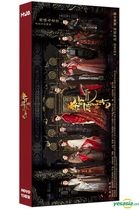 秦時麗人明月心 (2017) (H-DVD) (1-48集) (完) (中国版)