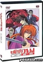 Rurouni Kenshin Vol. 7 (Korean Version)