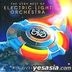 Electric Light Orchestra - All Over The World : The Very Best of E.L.O. (Korean Special Version)