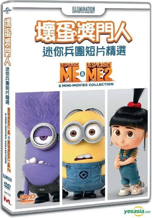 Yesasia Despicable Me Despicable Me 2 Mini Movie Collection Dvd Hong Kong Version Dvd Intercontinental Video Hk Anime In Chinese Free Shipping North America Site