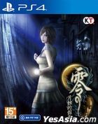 Zero Tsukihami no Kamen (Asian Chinese Version)