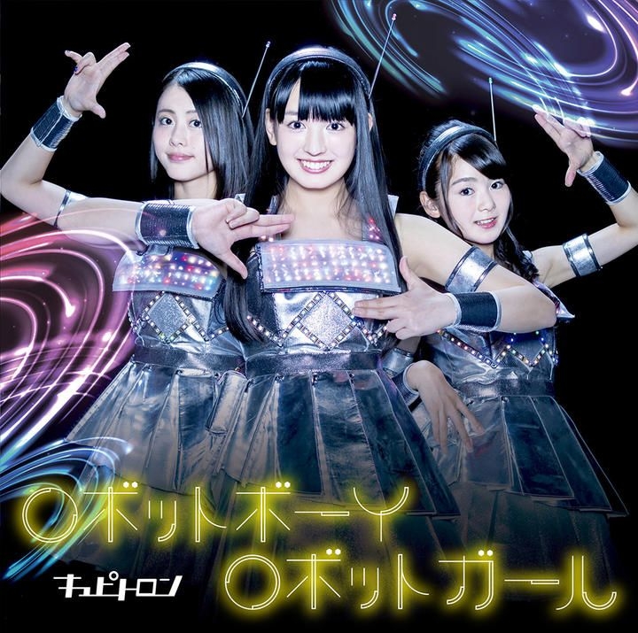 YESASIA: Robot Boy robot Girl [Type B] (Normal Edition)(Japan Version ...