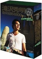 J's Journey Takizawa Hideaki Nanbei Judan 4800km Blu-ray Box (Director's Cut Edition) (Blu-ray)(Japan Version)