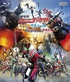Kamen Rider Decade - The Movie: All Riders VS Big Shocker Collector's Pack (Blu-ray) (Japan Version)