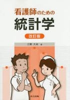 YESASIA: Mathematics - Books in Japanese -- Page 9 - Free