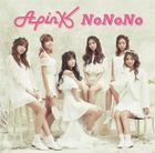 NoNoNo [Japanese Ver.] (Normal Edition)(Japan Version)