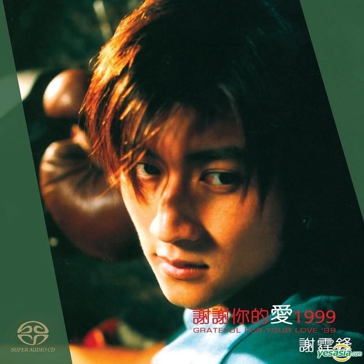 YESASIA: 謝謝你的愛1999 (SACD) CD - 謝霆鋒（ニコラス・ツェー） - 北京語の音楽CD - 無料配送