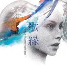 YESASIA: TV Anime Oretachi ni Tsubasa wa nai ED : Neverland (Japan Version)  CD - Hashimoto Miyuki, lantis - Japanese Music - Free Shipping - North  America Site