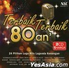 Terbaik Terbaik 80an' - 24 Pilihan Lagu Hits Lagenda Kenangan (2CD) (馬來西亞版) 