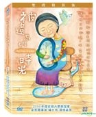 The Long Goodbye (DVD) (Deluxe Edition) (Taiwan Version)
