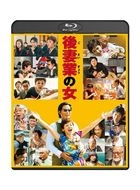 後妻業之女 (Blu-ray) (普通版)(日本版)