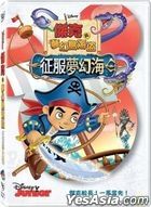 杰克与梦幻岛海盗: 征服梦幻海 (DVD) (台湾版) 