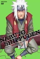 NARUTO - Shippuden Shi no Yogen to Fukushu no Sho (DVD) (Vol.4) (Japan Version)