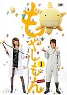 Moyashimon (TV Drama) (DVD) (Vol.1) (Normal Edition) (Japan Version)