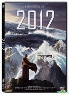 2012 (DVD) (Hong Kong Version)