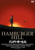 Hamburger Hill (DVD)(Japan Version)