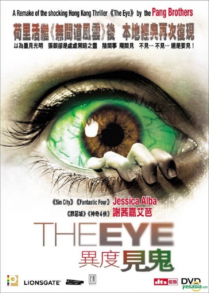 YESASIA: The Eye (DVD) (Hong Kong Version) DVD - Parker Posey, Jessica