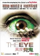 The Eye (DVD) (Hong Kong Version)
