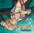 La Corda d'oro 2 -Ao no Sazanami (Japan Version)