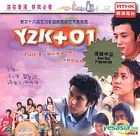 Y2K+01 (Vol.1) 