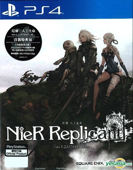 NieR Replicant ver.1.22474487139… (PS4)