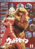ウルトラセブン(11) YESASIA: ウルトラセブン Vol．11 ＜デジタルウルトラシリーズ