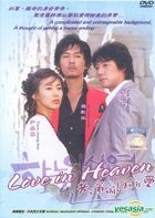 Love In Heaven (Part 2) (To Be Continued) (English Subtitles) (Malaysia Version)