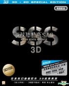 Ghost in the Shell:  Stand Alone Complex - Solid State Society (Blu-ray) (3D + 2D) (English Subtitled) (Hong Kong Version)