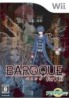Baroque for Wii (Japan Version)
