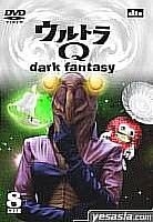 Ultra Q - Dark Fantasy case 8 (DVD) (Japan Version)