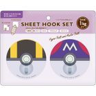 Pokemon Sheet Hook Set (Hyper Ball & Master Ball)