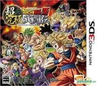 Dragon Ball Z 超究极武斗传 (3DS) (日本版) 