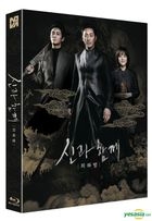 Along With the Gods: The Two Worlds (Blu-ray) (Scanavo Full Slip Numbering Limited Edition) (Character Card + Postcard) (Korea Version)