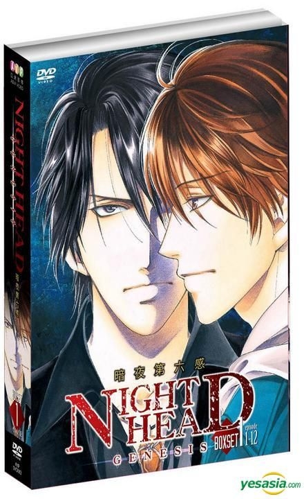 YESASIA: Night Head Genesis (DVD) (Box 1: Ep.1-12) (To Be Continued - Night Head Genesis Episode 1 Eng Sub