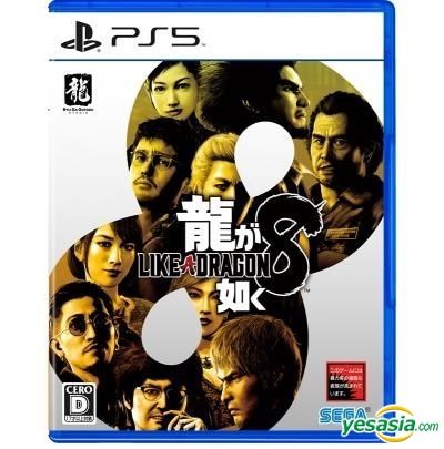YESASIA: Like a Dragon: Infinite Wealth (Japan Version) - SEGA, Sega -  PlayStation 5 (PS5) Games - Free Shipping