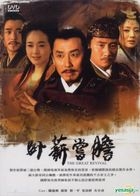 The Great Revival (DVD) (End) (Taiwan Version)
