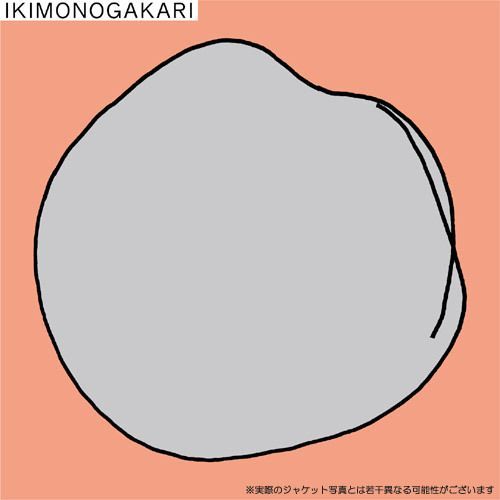 Yesasia O Normal Edition Japan Version Cd Ikimonogakari Epic Records Japanese Music 3172