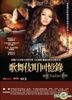 Judas (2014) (DVD) (Hong Kong Version)