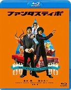 Fantastipo (Blu-ray) (English Subtitled) (Japan Version)
