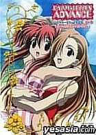happi ressun adobansu05shokai
