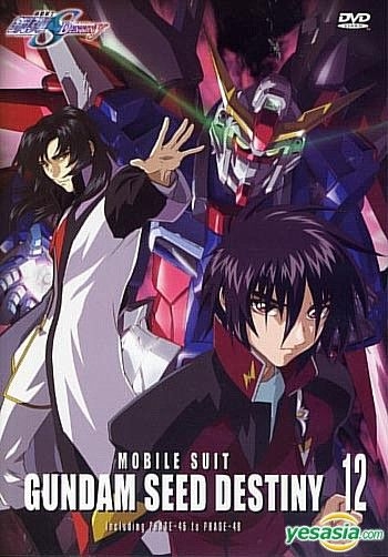 gundam seed destiny 12