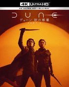 Dune: Part Two (4K Ultra HD + Blu-ray) (Japan Version)
