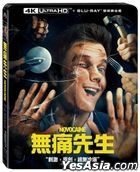 Novocaine (2025) (4K Ultra HD + Blu-ray) (Taiwan Version)