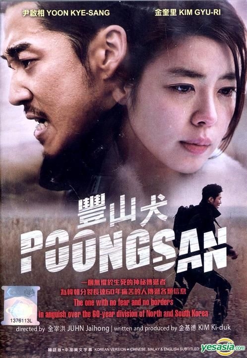 Yesasia Poongsan Dvd English Subtitled Malaysia Version Dvd Kim Gyu Ri Kim Min Sun Yoon Kye Sang Pmp Entertainment M Sdn Bhd Korea Movies Videos Free Shipping North America Site