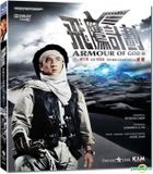Armour of God II (Blu-ray) (Hong Kong Version)